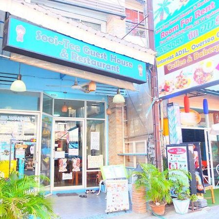 Sooi Tee Guest House 1 Pattaya Exterior foto
